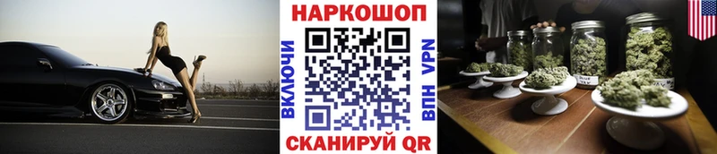 Купить наркоту Любань Канабис  COCAIN  OMG вход  СОЛЬ  ЭКСТАЗИ  МЕФ  Гашиш 