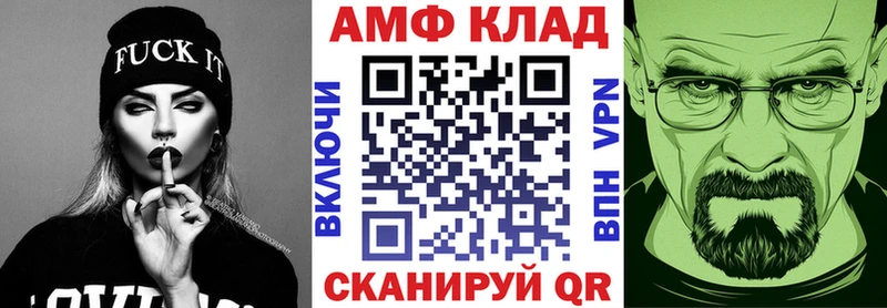 купить  сайты  darknet телеграм  АМФ 98%  Любань 