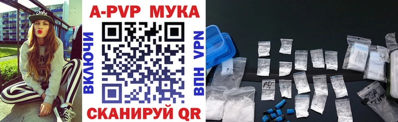 площадка наркотические препараты  Любань  Alpha-PVP кристаллы  где продают  