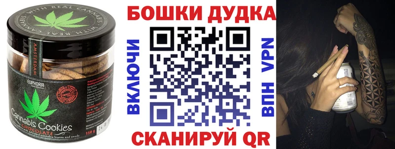 Cannafood конопля  Любань 
