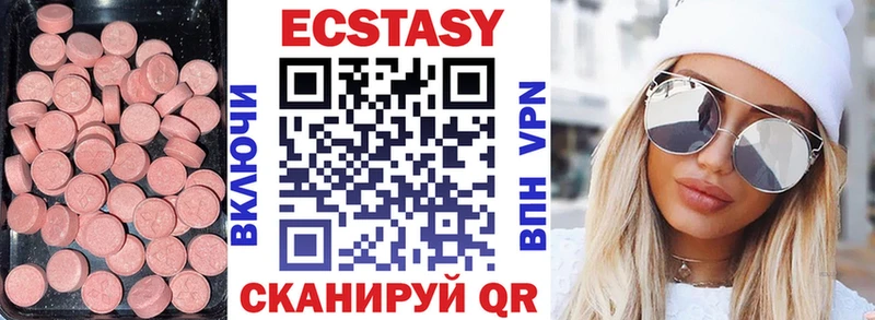 купить наркотики сайты  Любань  Экстази 99% 