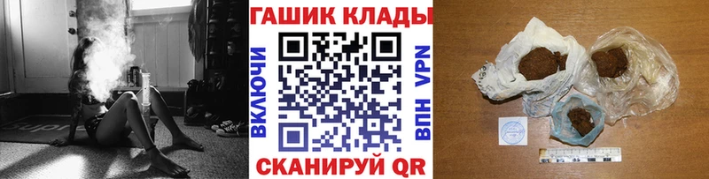Гашиш гашик  где найти   Любань 