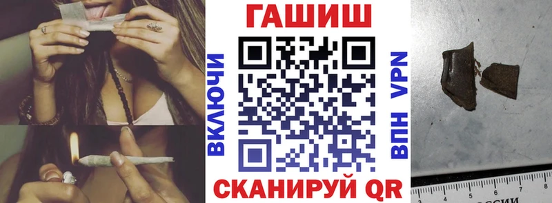 Гашиш гарик Любань