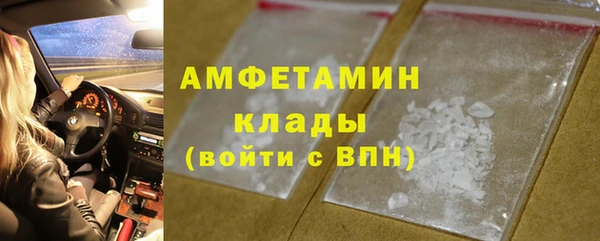 соль ск Арсеньев