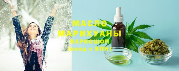 синтетический гашиш Армянск