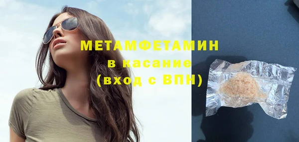синтетический гашиш Армянск
