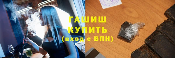 синтетический гашиш Армянск