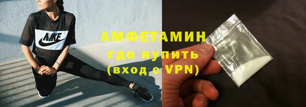 скорость mdpv Рославль