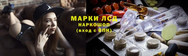 дистиллят марихуана Алзамай