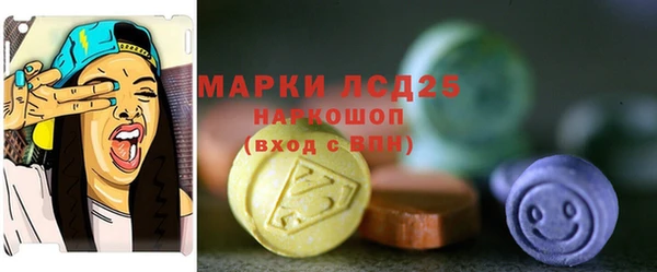 синтетический гашиш Армянск