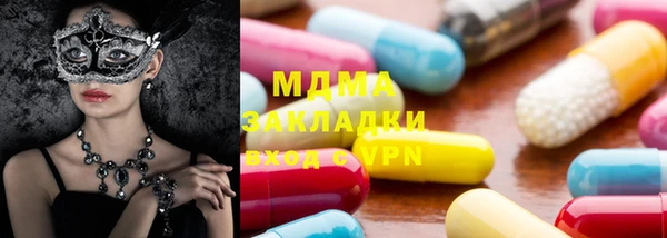 синтетический гашиш Армянск