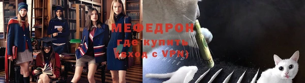 соль ск Арсеньев