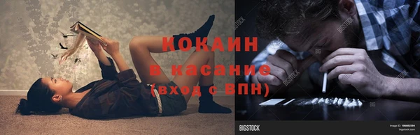 синтетический гашиш Армянск