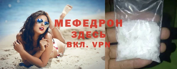 соль ск Арсеньев