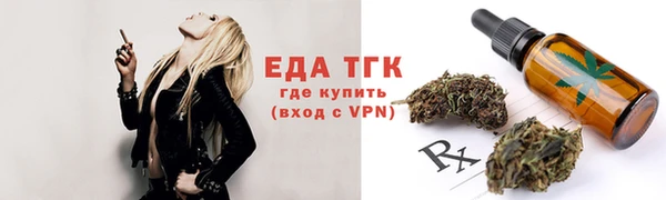 соль ск Арсеньев