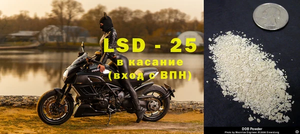 соль ск Арсеньев
