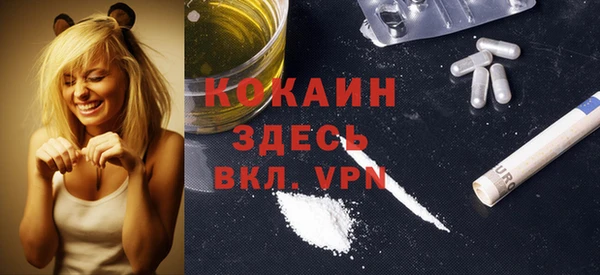 синтетический гашиш Армянск
