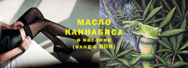 соль ск Арсеньев