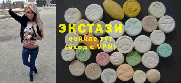 синтетический гашиш Армянск