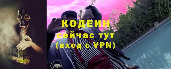 синтетический гашиш Армянск