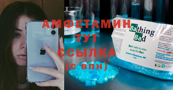 ECSTASY Россошь