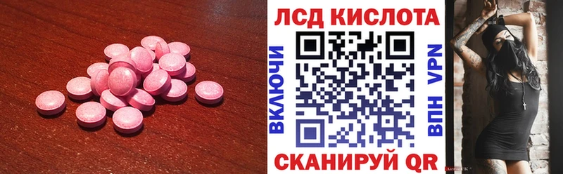 сколько стоит Любань ЛСД экстази ecstasy