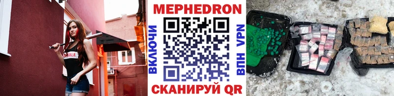 МЕФ 4 MMC  как найти наркотики  Любань 