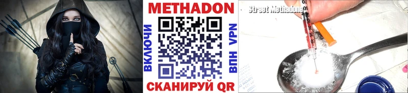 МЕТАДОН белоснежный  Любань 