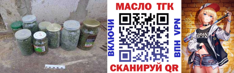 где найти   Любань  ТГК вейп с тгк 